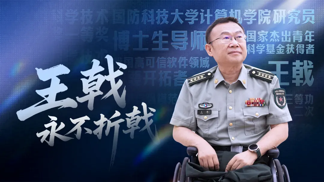 他登台那一刻,掌声雷动!独家纪录片专访王戟